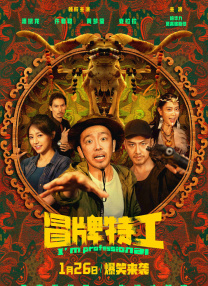 五月婷婷六月丁香在线